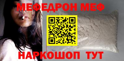 прущая мука Ликино-Дулёво