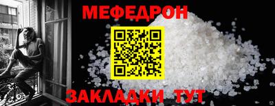 бутик Ливны