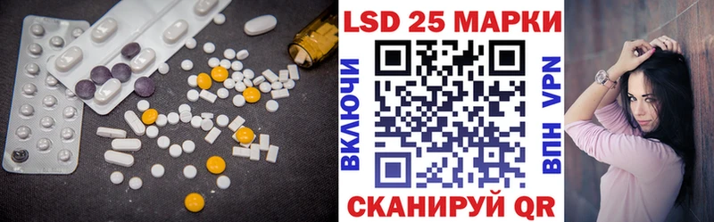 Лсд 25 экстази ecstasy  Холмск 