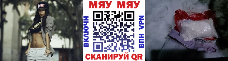 Меф  Холмск
