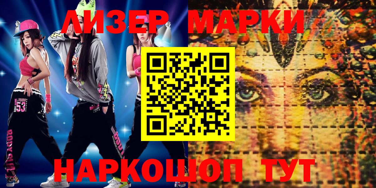 Экстази  МДМА  Холмск  Кокаин  Меф МЯУ МЯУ  Меф кристаллы  Гашиш  Кодеин  Бошки Шишки  ГАШИШ  Вход с VPN 