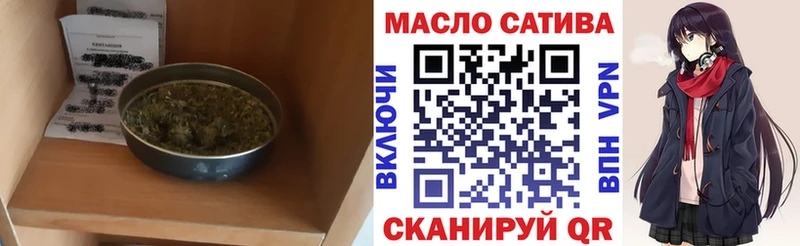 Дистиллят ТГК концентрат Холмск