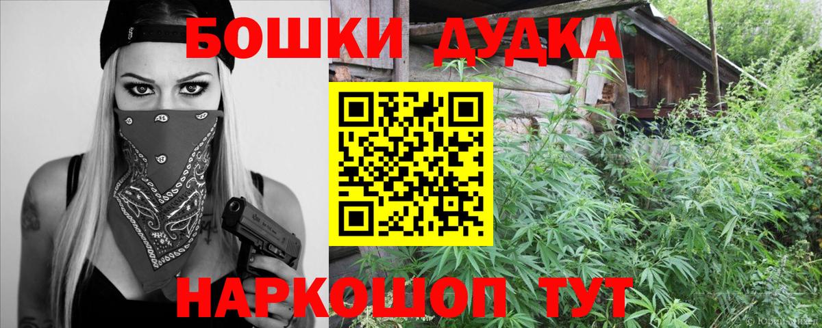 Канабис Холмск